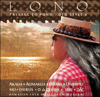 Lono Old Style V Now Available.